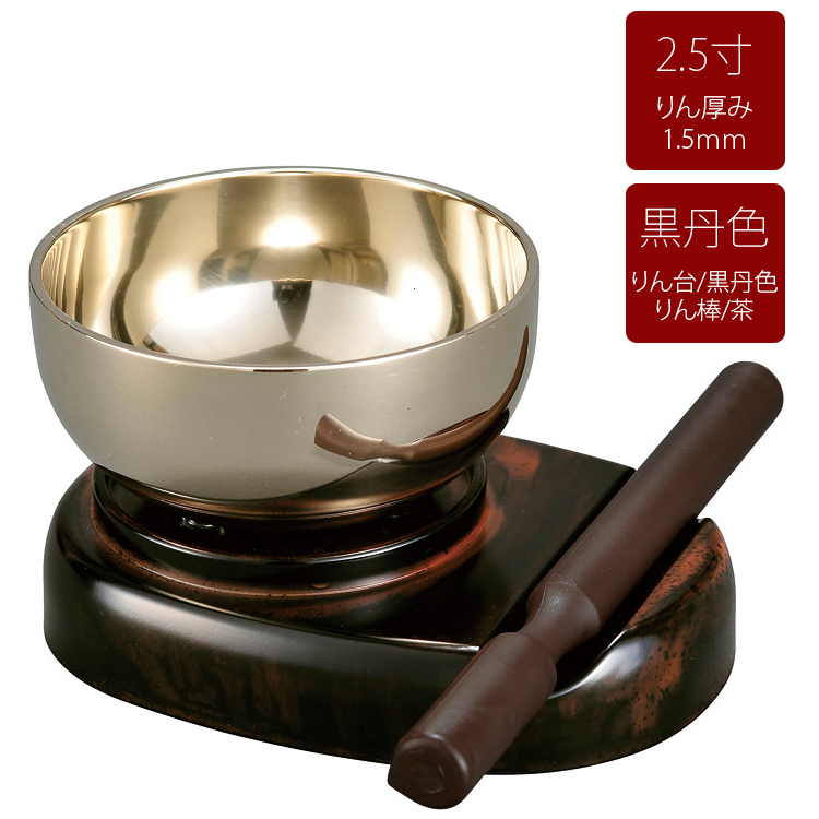 楽天市場】【りん】「こだち」りん台セット2.3寸/カラー黒 [厚さ