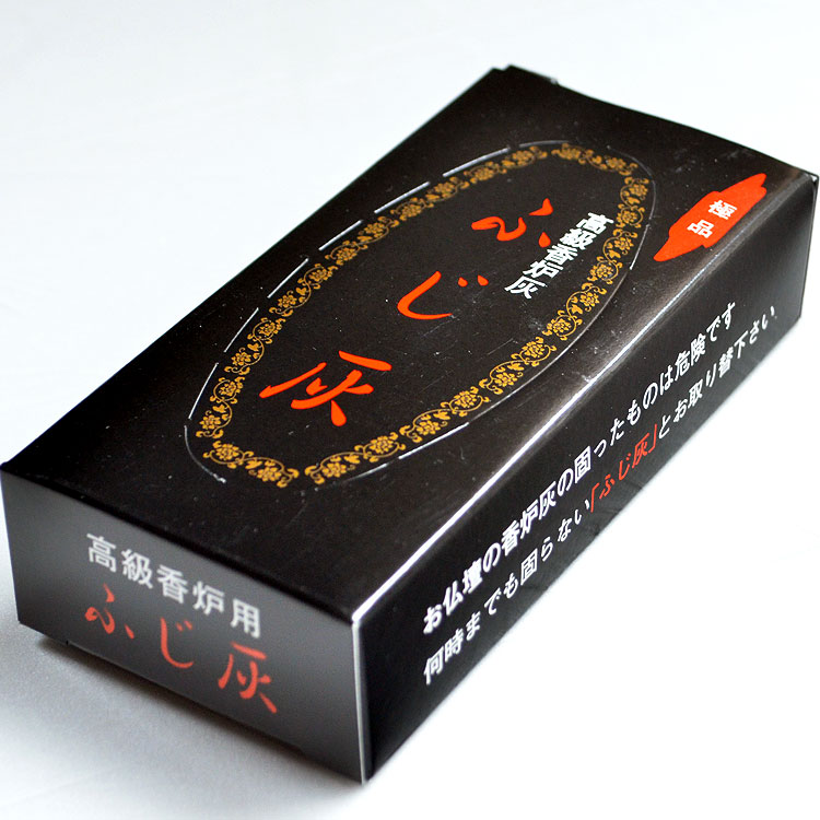 【香炉灰】ふじ灰［25g・300g・1kg・6kg］【灰】【最後まで燃える】【香炉 灰】【線香 が 最後 まで 燃える 灰】【固まりにくい】【ふるい】【仏具】【仏壇】【ご家庭用】【線香 灰】【線香】【焼香】【刻み】【香木】【白い】【匂い少ない】【無臭】【御供】【仏事】｜お香・数珠・仏壇のe-namu庵心堂
