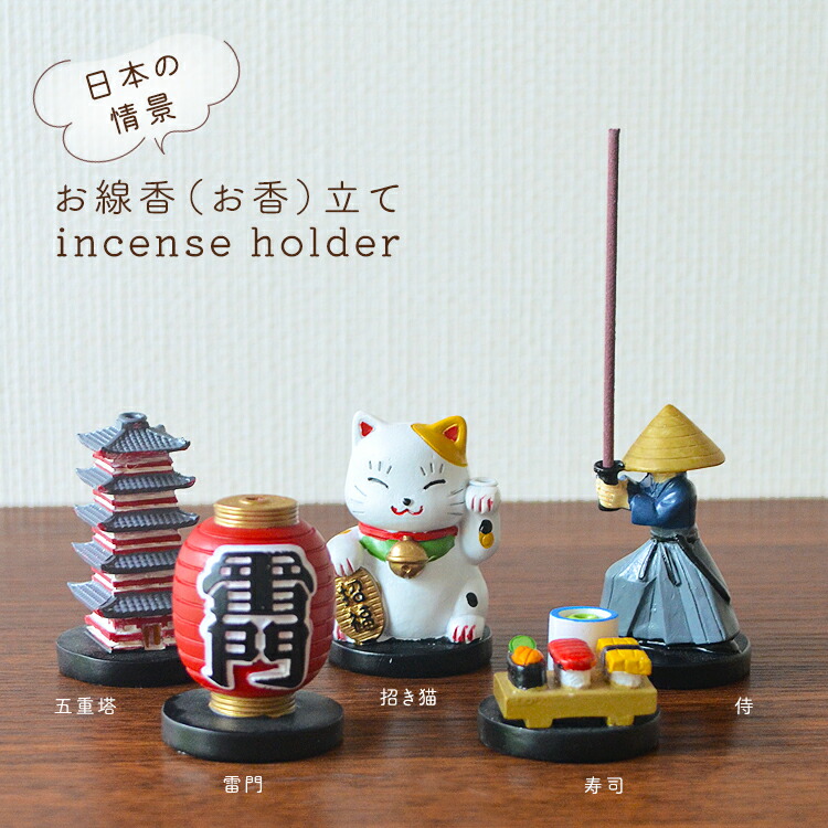 希少品　glad hand　お香立て 希少品 glad hand お香立て - メルカリ