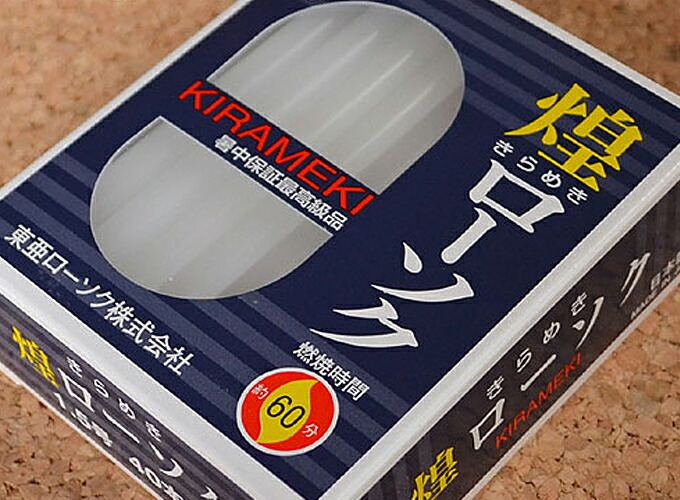 100％安い きらめき 10分 ローソク お得用 カラー芯 東亜ろうそく 仏壇 神棚 ミニ 小