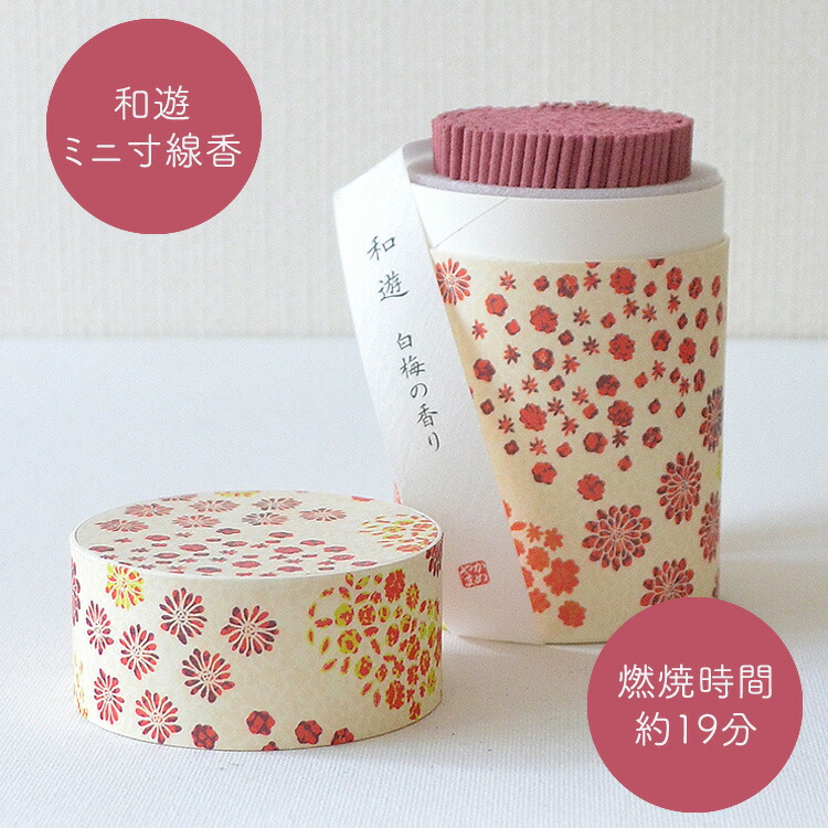 カビゴン　香盆セット カビゴン 香盆セット カビゴン様専用 香盆セット