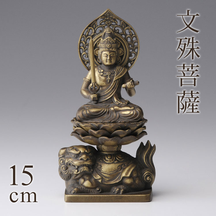 不動明王像　銅像　時代物アンティーク　御守り　仏教美術 midoriyanicogusa_btfudo