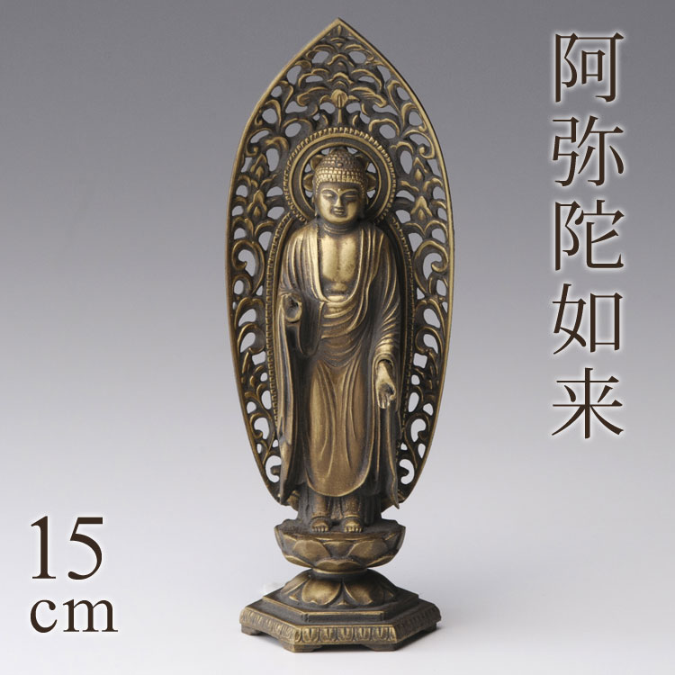 江戸期・御守仏「六道一尊・守本尊」枕本尊・内仏・守護本尊・撫仏・功徳携帯仏・木彫 十二支御守本尊 | 寶珠山 大観音寺