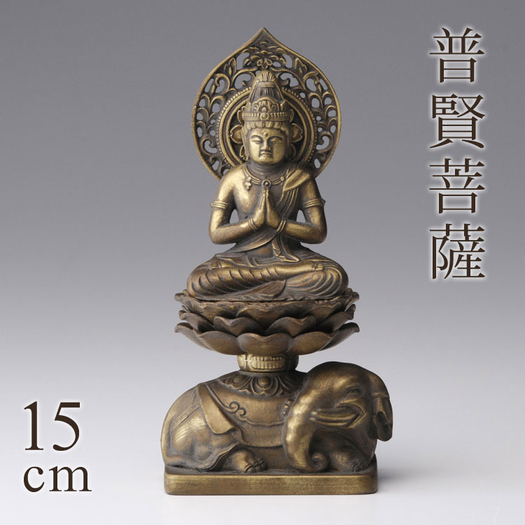 楽天市場】高岡銅器 本格金属仏像[古美金] 阿弥陀如来 15cm いぬ