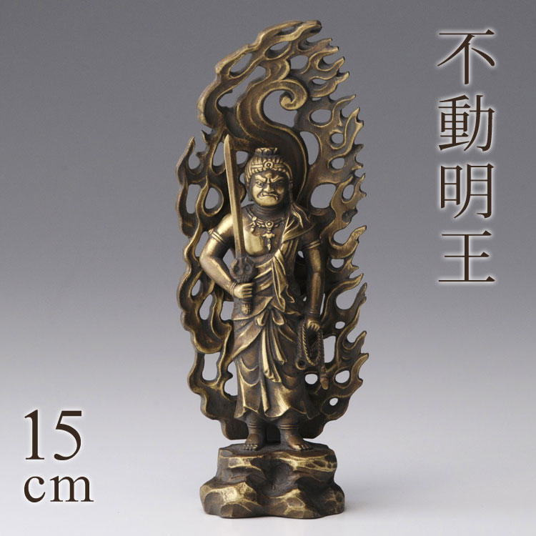 不動明王像 高さ21 cm 酉年生まれの守り本尊(守護仏)厄除け 美術品 不動明王像 高さ21 cm 酉年生まれの守り本尊(守護仏)厄除け 美術