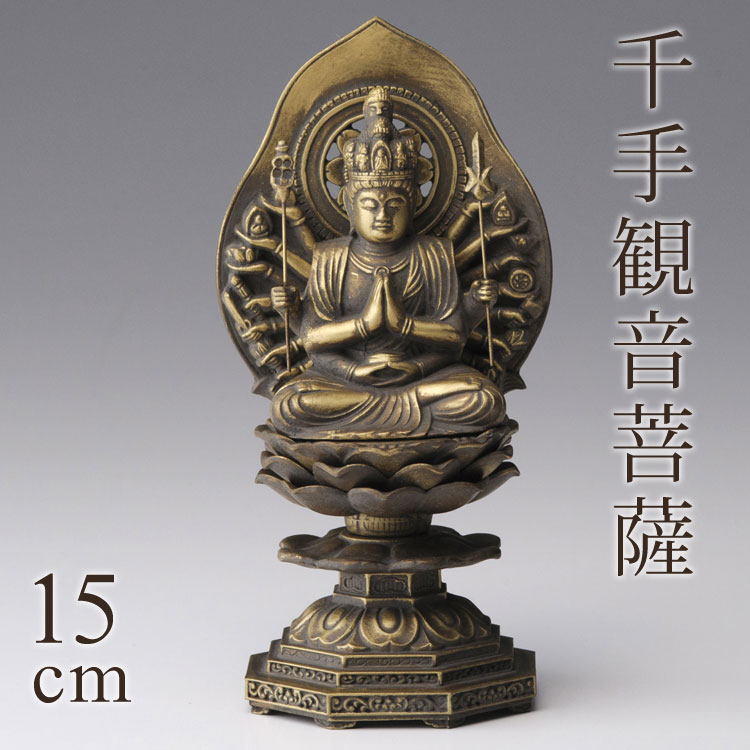 楽天市場】高岡銅器 本格金属仏像[古美金] 勢至菩薩 15cm うま年生まれ