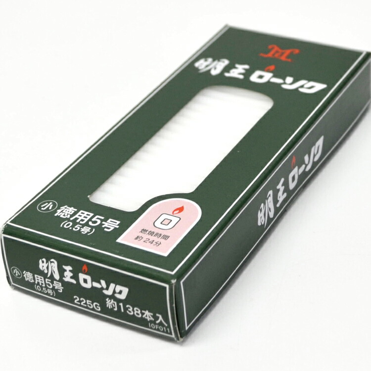 6割引！明王ローソク大10号 12本入27箱【バラ売りOK】仏具　お盆  墓詣り 普通蝋燭『明王ローソク【大ロー/10号[450g/12本]】紙箱[燃焼5