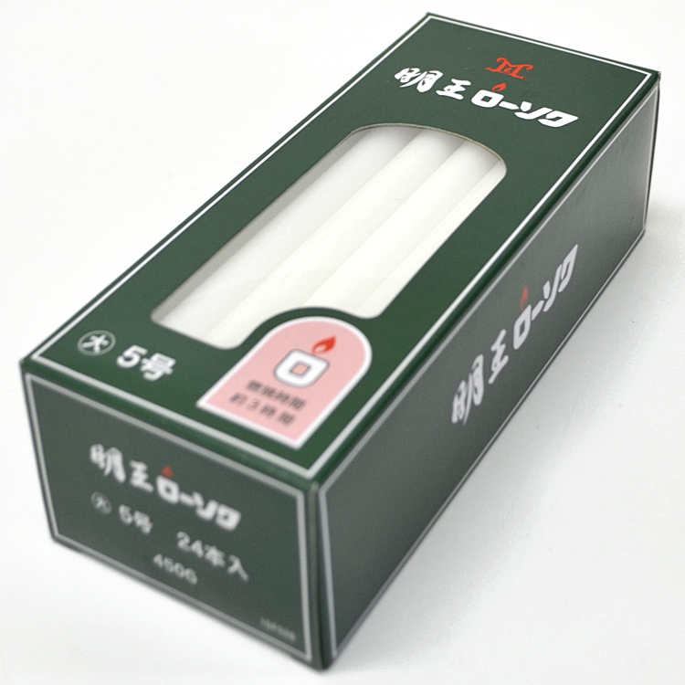 楽天市場】明王大ローソク 2号 450g 約60本入【実用ろうそく】【燃焼約