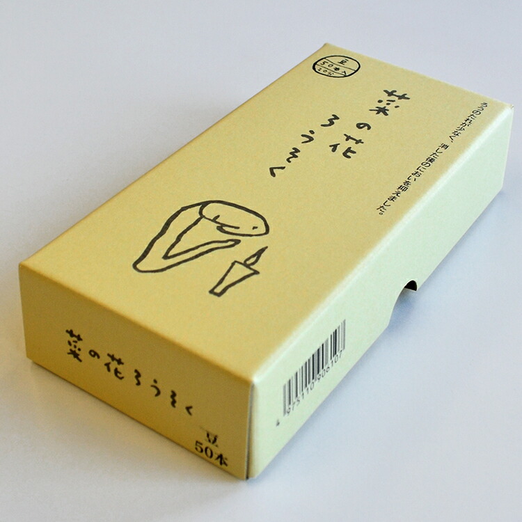 楽天市場】【燃焼時間約50分】【和型】和ろうそく[朱碇] 3号