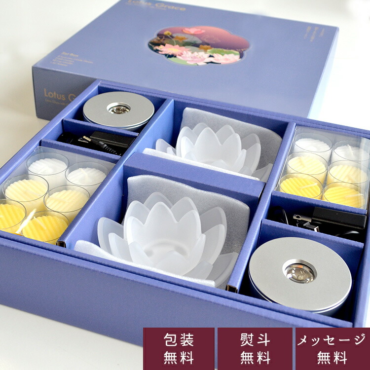 【激安激レア新品未開封見本盤非売品】花ホテル/麗花 8cm 楽天市場】【在庫限り】【カメヤマ】Origami-lite「蓮花XS