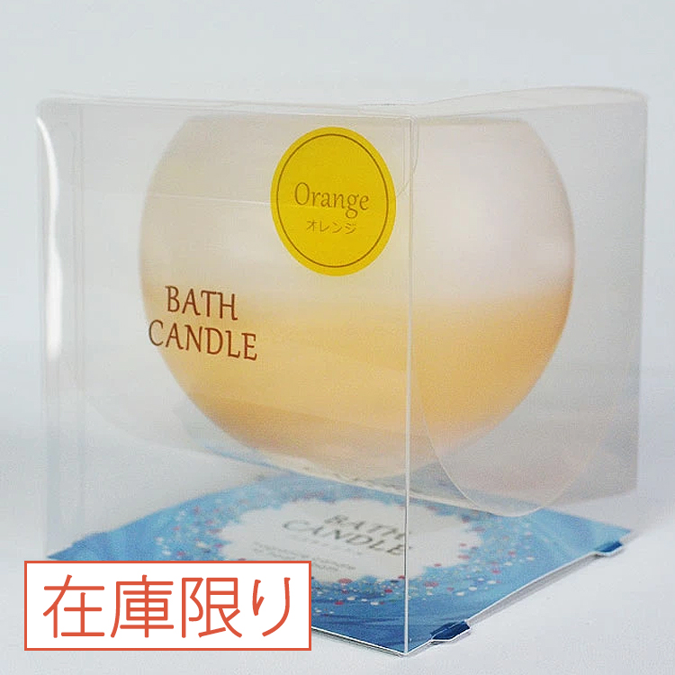 楽天市場】【在庫限りで終了】【Bath Candle】お風呂でアロマ