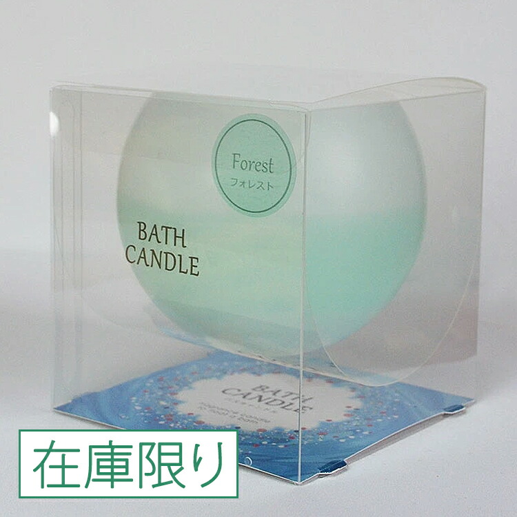 楽天市場】【在庫限りで終了】【Bath Candle】お風呂でアロマ