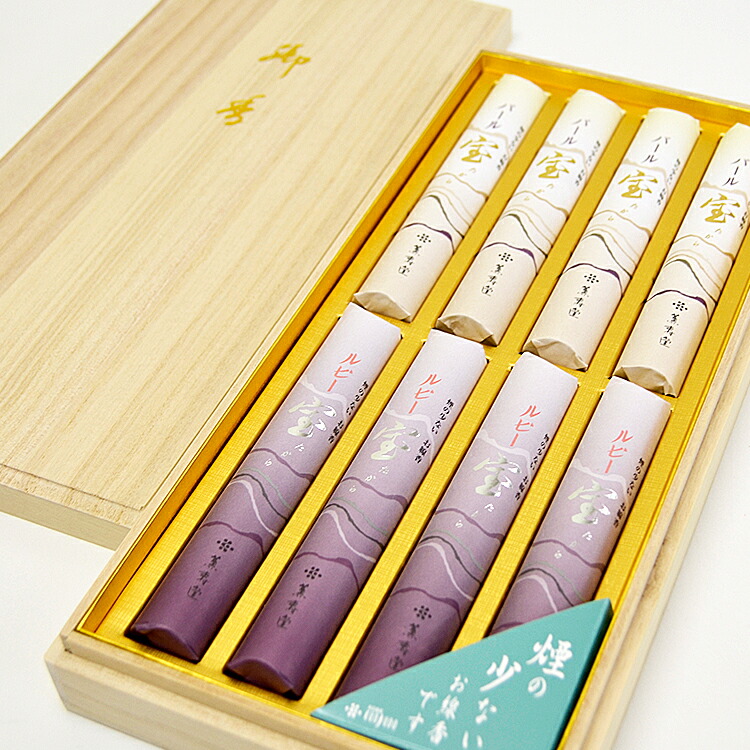 掛軸　御宝印譜 747.jpg