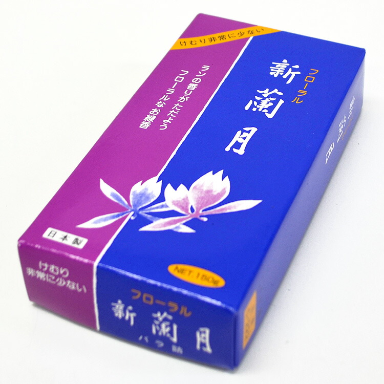 黒香盆　香月花月用 黒香盆香月花月用