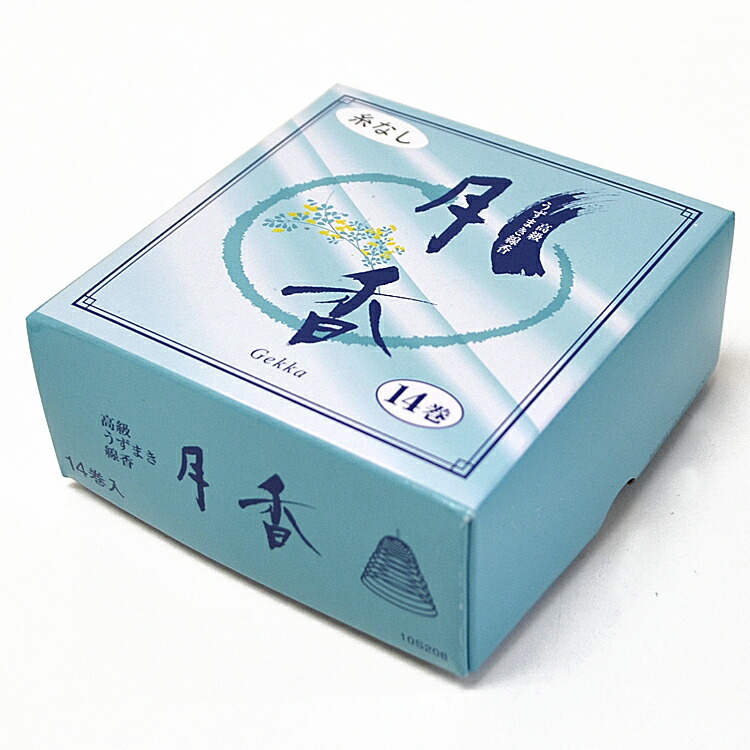 山口麗華芳流煎茶君子巻き　免許状　五箱 希少品 楽天市場】【渦巻線香】【糸付タイプ】カメヤマ「五浄香 10巻き入り