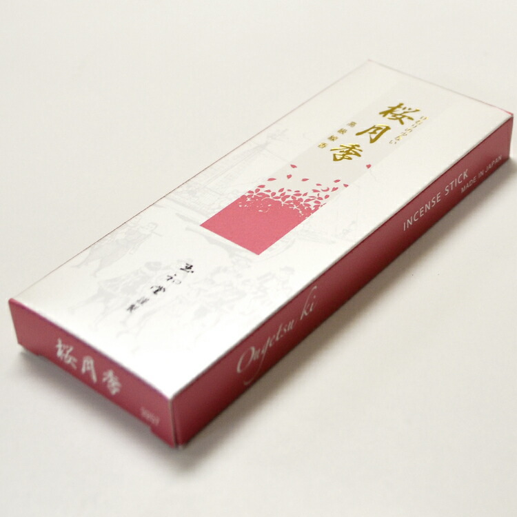 楽天市場】【15g入り】【お試しサイズ】玉初堂「沈香香樹林