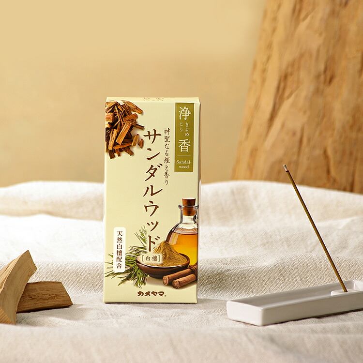 楽天市場】【10/1新商品】 サンダルウッド 線香 浄香 天然白檀 お香