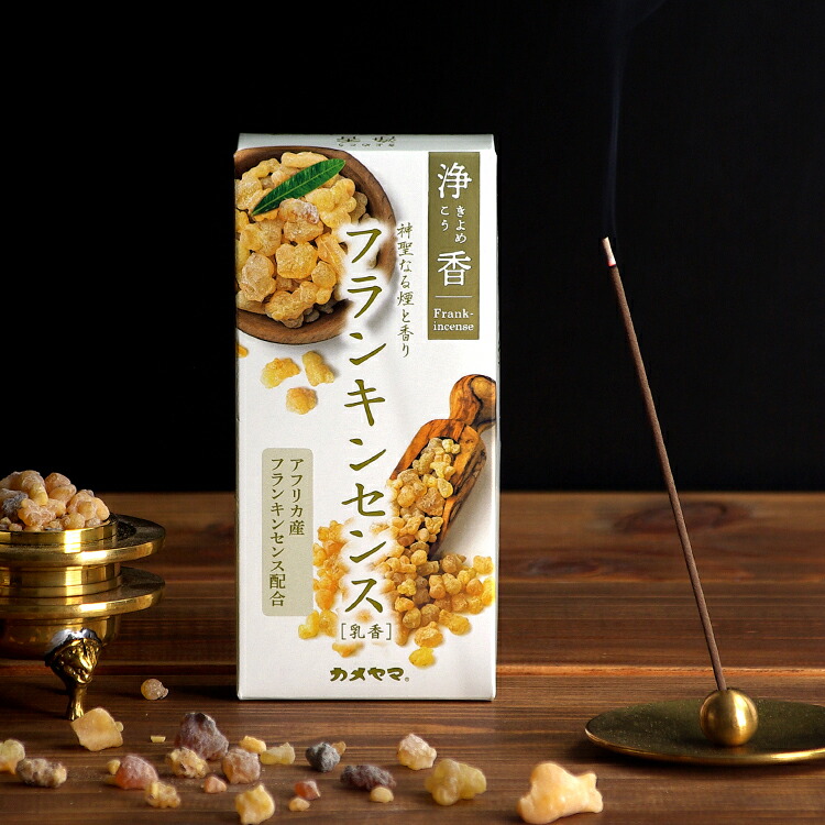 楽天市場】□浄香（きよめこう）フランキンセンス ｜ カメヤマ