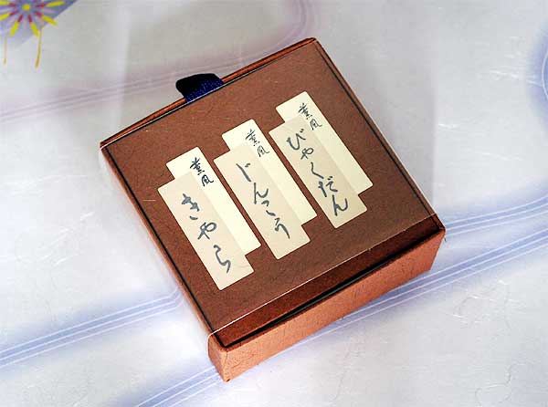 楽天市場】みのり苑「あか[煌]」伽羅調 15g入り【2個までネコポス便OK