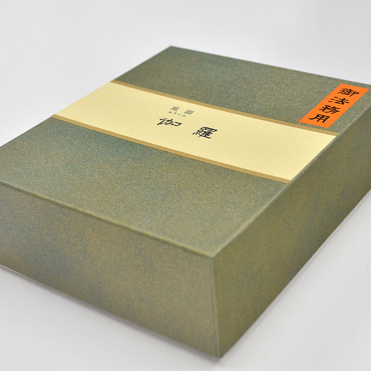 風韻〔ふういん］伽羅 短寸バラ詰 御法務用［約1200本］ 【みのり苑】【伽羅】【お線香】【線香】【香煙】【御供】【御仏前】【お彼岸】【お盆】【喪中御見舞】【新盆見舞】【御供】【御霊前】【送料無料】