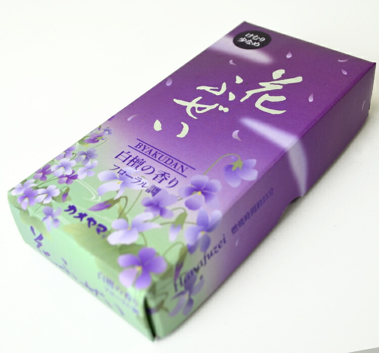 楽天市場 花ふぜい 黄 白檀 大型 2g 楽天24