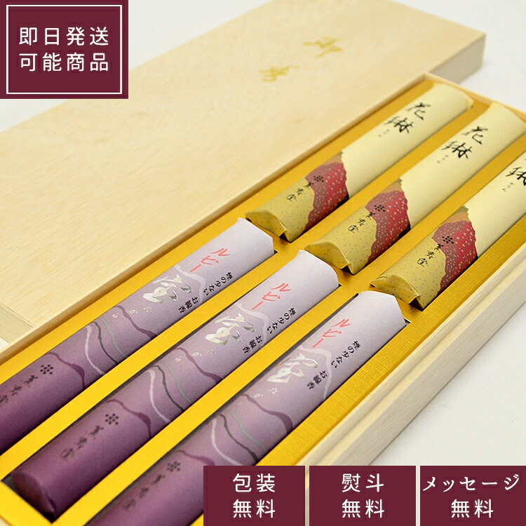 青西千賀子、【蓮如桜】、希少な額装用画集より、美品、新品額装付