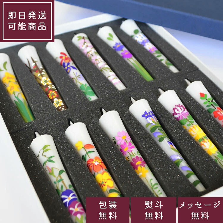 楽天市場】手描き絵ろうそく「蓮の花」3号2本入り【2個までネコポスOK