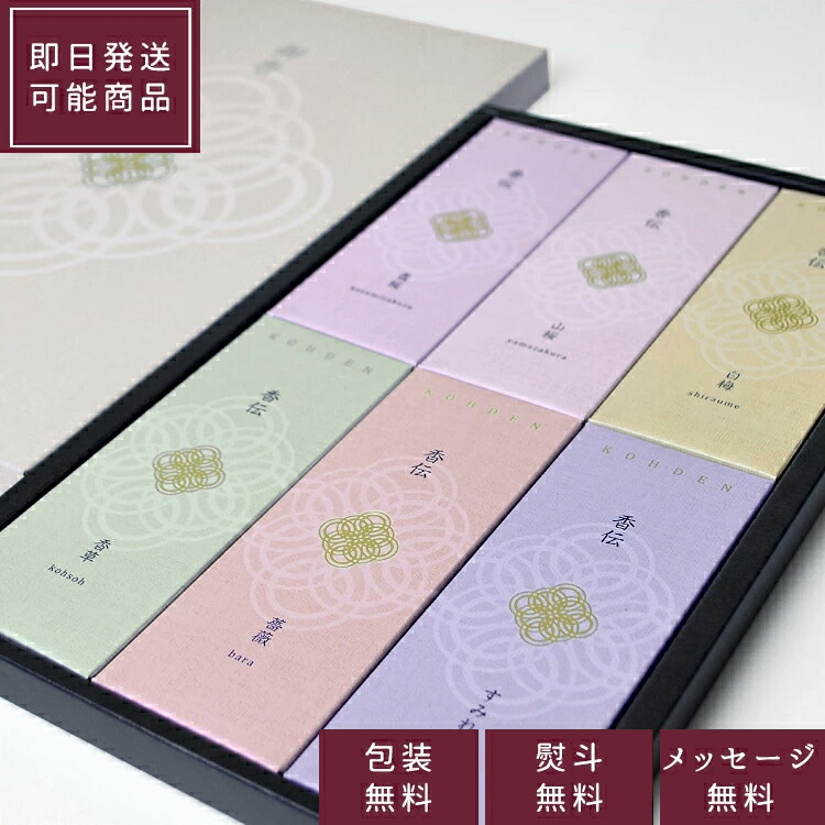 紫岡香山造　出来良　備前茶入　共箱　高さ8.5cm 東H5-0718③ 紫岡香山造 出来良 備前茶入 共箱 高さ8.5cm 東H5-