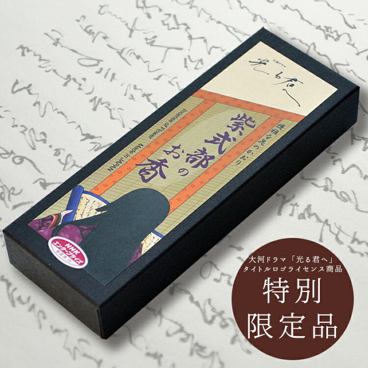楽天市場】タニ沈香〔原木〕ストラップ【沈香】【香木】【携帯