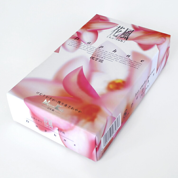 花の香　2本 花の香 桜花 純米大吟醸 1.8L