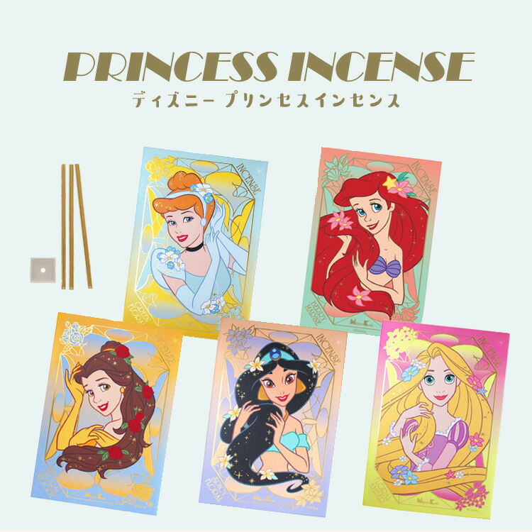 楽天市場】日本香堂 ディズニー インセンス かおりでおやすみ 90g お香