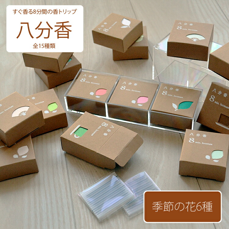 楽天市場】日本香堂「花いずみ」 4箱入りアソート おしゃれ ミニ 楽天市場】日本香堂「花いずみ」 4箱入りアソート おしゃれ ミニ