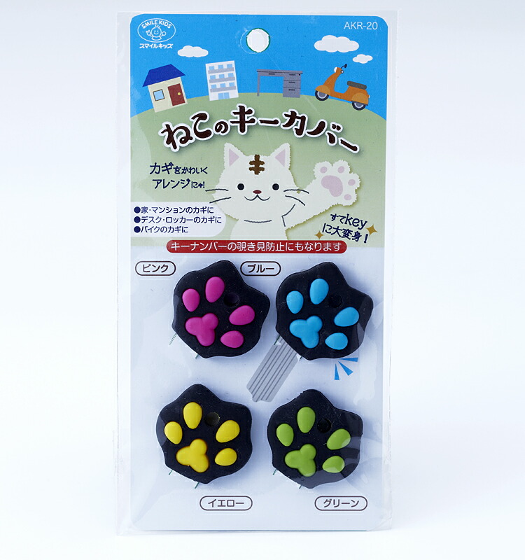 やせねこ 純正キー ZEROキー ゼロキー120本(複数本可) やせねこ 純正