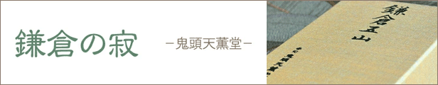 楽天市場】【お試しサイズ】【DM便発送】【みのり苑】風韻[ふういん]香木３点お試しセット伽羅・沈香・白檀各10本入り【まとめ買い応援商品】【伽羅】【沈香 】【白檀】【お線香】【香木】【御供】【お彼岸】【新盆見舞】【送料無料】【換気】【空気循環】 : お香・数珠 ...