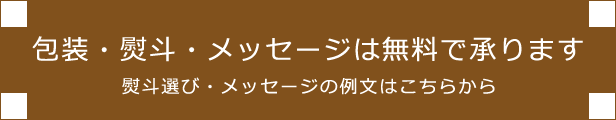 楽天市場】【沈香】【桐箱入り線香】【三大香木】【カメヤマ】「沈香〔じんこう〕煙少香 桐箱入り」【伝統】【香り】【線香】【香木】【御供】【お 彼岸】【お盆】【新盆見舞い】【喪中見舞い】【お彼岸】【お中元】【お歳暮】【供養】【進物】【換気】【空気循環】 : お香 ...