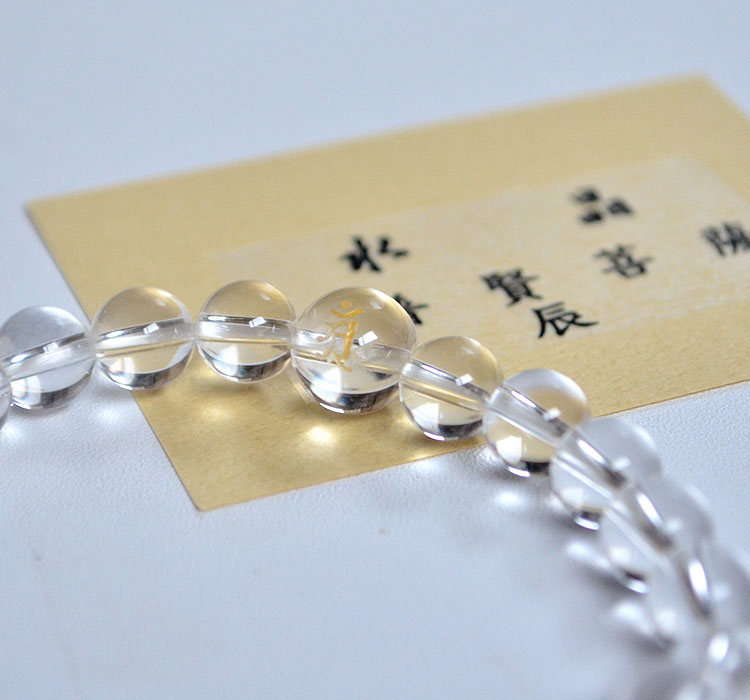 専用出品　大日如来天珠のブレスレット 41JOMKm-oqL._SY350_QL65_.jpg