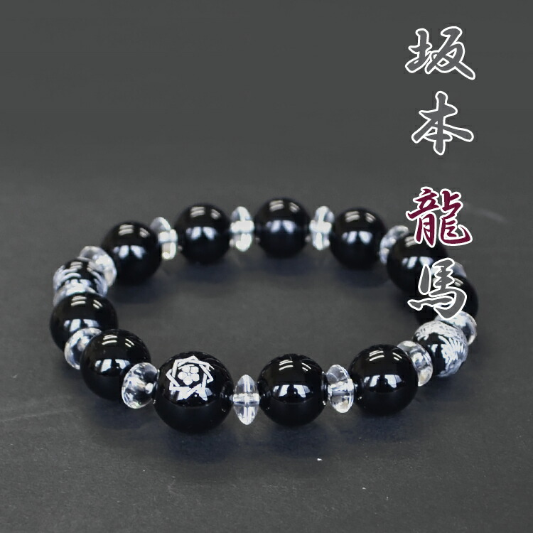 大奉仕セール 多宝ブレスレット 成功を引き寄せる数珠】18ミリ 金彫四神獣 本水晶 ゴールデン