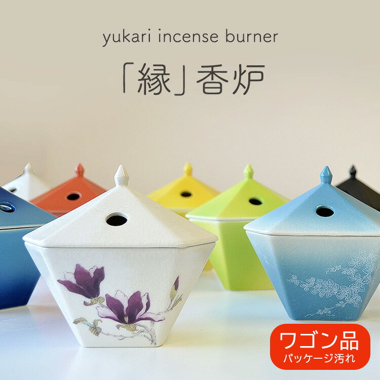 楽天市場】【日本香堂】白磁唐草透し彫【日本製】【香炉】【有田焼