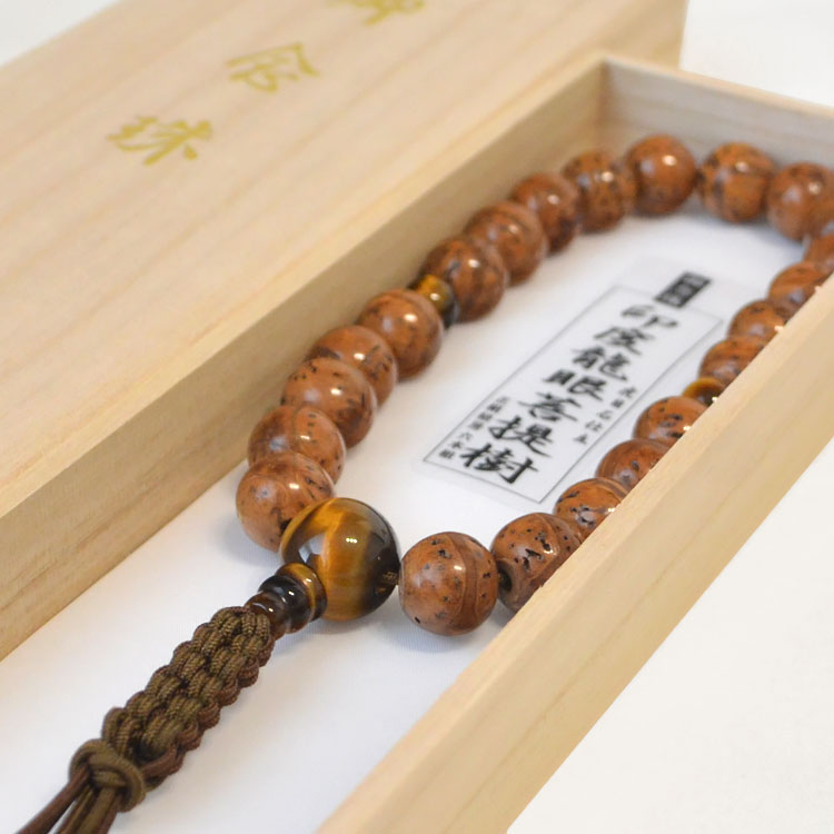 古い小粒の龍眼菩提樹ビーズ10個セット 古い小粒の龍眼菩提樹ビーズ10個セット