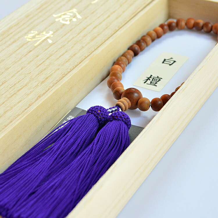 【特典付】【おまけ付き】【念珠入れ付き】女性用略式念珠 白檀7mm36玉【桐箱】 共仕立て/正絹頭房 二重ちりめん念珠入れ・香典袋セット付き【仏具】【法要】【墓参】【お葬式】【お墓参り】【冠婚葬祭】