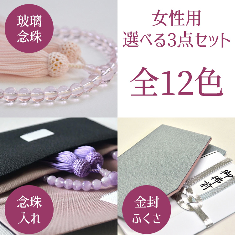 楽天市場】【男性用数珠】栴檀〔せんだん〕22珠〔共仕立〕人絹房
