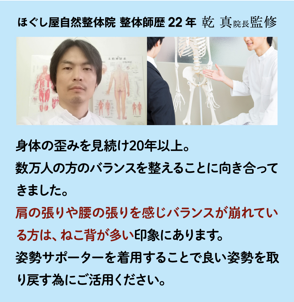 楽天市場 Ansindo 猫背サポーター 猫背ベルト 姿勢矯正 姿勢矯正サポーター 姿勢ベルト 猫背矯正ベルト 姿勢サポーター 猫背矯正 男女兼用 姿勢矯正ベルト ねこ背 姿勢を整える整体師 あんしん堂ストア