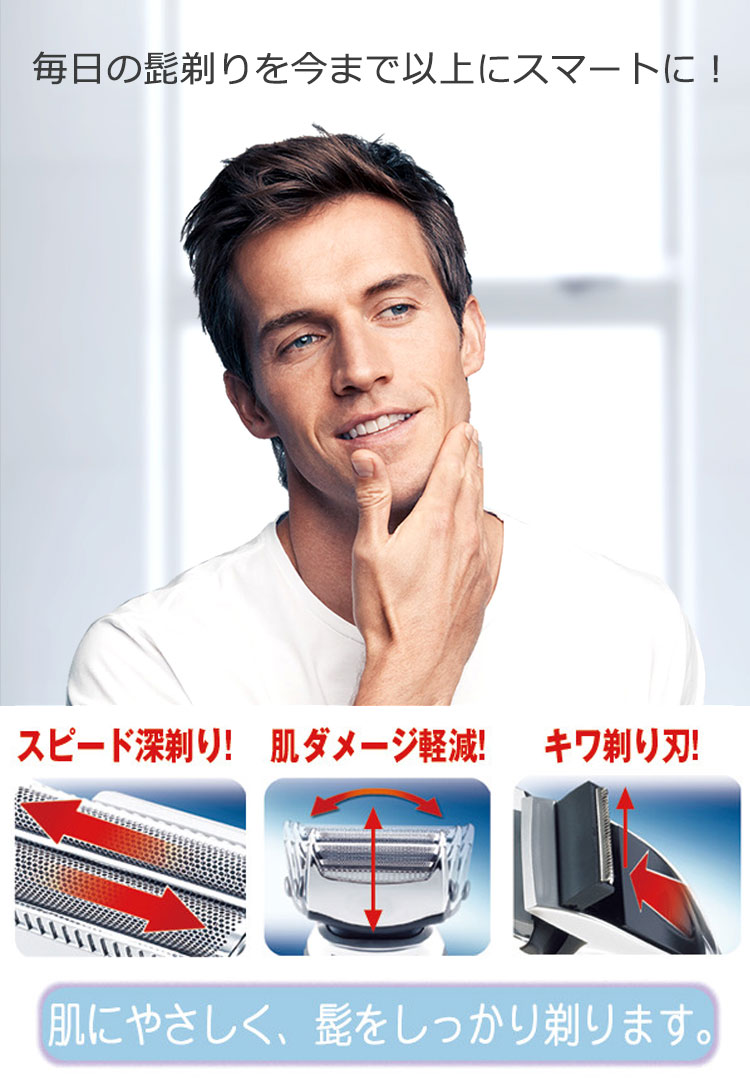 楽天市場 電気シェーバー シェーバー 男性 髭剃り 電気シェーバー 充電式 電気シェーバー 髭剃り メンズ 男性 水洗い可能 男の身だしなみ コブラ 切れ味最高 2枚刃深剃り ひげ剃り ひげそり ヒゲ剃り ヒゲそり Ansin