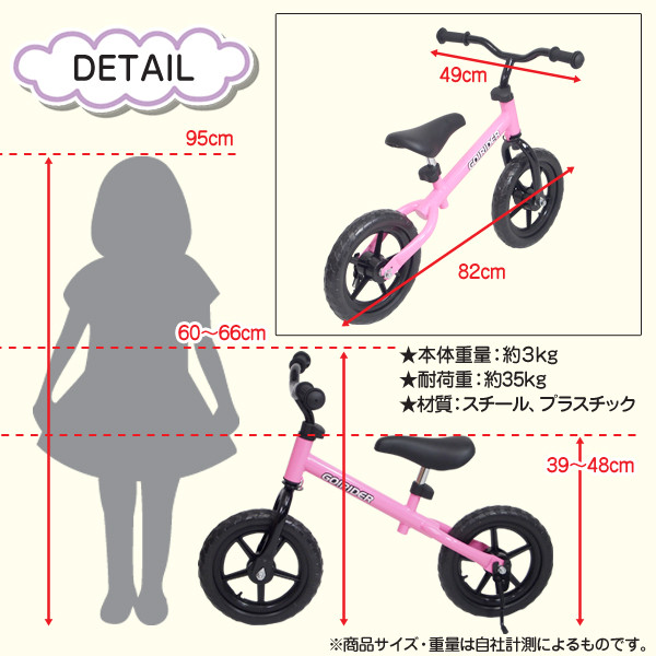 自転車 子供 ペダルなし自転車 おしゃれ 子供用 自転車 スタンド付 足こぎ自転車 バランス キッズ 用 バイク ゴーライダー 幼児 乗用玩具 子供自転車 かわいい スタンド付 お御降誕日 プレゼント 色 achc Org 自転車 子供 ペダルなし自転車 おしゃれ 子供用 自転車 スタンド付 足こぎ自転車 バランス キッズ 用 バイク ゴーライダー 幼児 乗用玩具 子供自転車 かわいい スタンド付 お御降誕日 プレゼント 色 achc Org