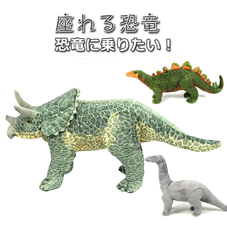 楽天市場】スツール キッズチェア 木製 子供用椅子 孫 贈り物 恐竜 竜