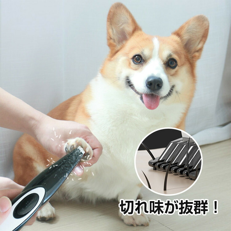 足裏 バリカン Usb いぬ ねこ コードレス ペット ペットバリカン ペット用バリカン ペット用品 ペット美容 低振動 低騒音 充電式 小型 犬 犬用 猫 耳裏 肉球 自宅用 軽量 電動 静音 顔 顔周り 激安 新作 犬 足裏 バリカン Usb いぬ ねこ コードレス ペット ペットバリカン ペット用バリカン ペット用品 ペット美容 低振動 低騒音 充電式 小型 犬 犬用 猫 耳裏 肉球 自宅用 軽量 電動 静音 顔 顔周り 激安 新作 犬