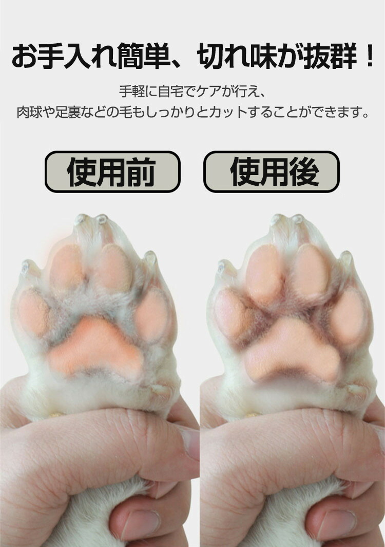 足裏 バリカン Usb いぬ ねこ コードレス ペット ペットバリカン ペット用バリカン ペット用品 ペット美容 低振動 低騒音 充電式 小型 犬 犬用 猫 耳裏 肉球 自宅用 軽量 電動 静音 顔 顔周り 激安 新作 犬 足裏 バリカン Usb いぬ ねこ コードレス ペット ペットバリカン ペット用バリカン ペット用品 ペット美容 低振動 低騒音 充電式 小型 犬 犬用 猫 耳裏 肉球 自宅用 軽量 電動 静音 顔 顔周り 激安 新作 犬