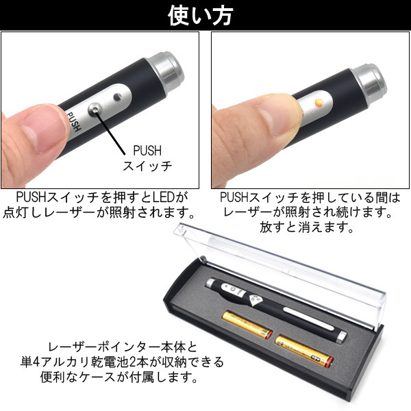 楽天市場 レーザーポインター 小型 レーザーポインター ペン型 赤色 レッドレーザー コンパクト レーザーポインタ 会議 ビジネス 3色選べる Ansin