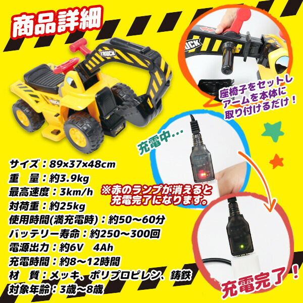 楽天市場 乗用 ショベルカー 乗用 おもちゃ 電動 乗用玩具 簡単組立 ハンドル操作 キングショベル シャベルカー 子供 用 砂遊び 誕生日 男の子 女の子 入学式 入園式 クリスマス プレゼント に最適 Ansin