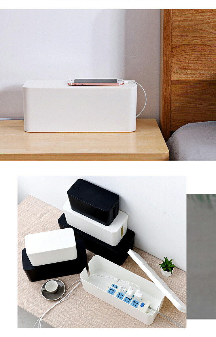 楽天市場 ケーブルボックス コードケース 収納ボックス フタ付き おしゃれ 配線収納 電源 タップ 収納 テーブルタップボックス ケーブル コード 収納 隠し リビング オフィス 部屋 整理 Ansin 楽天市場 ケーブルボックス コードケース 収納ボックス フタ付き おしゃれ 配線収納 電源 タップ 収納 テーブルタップボックス ケーブル コード 収納 隠し リビング オフィス 部屋 整理 Ansin